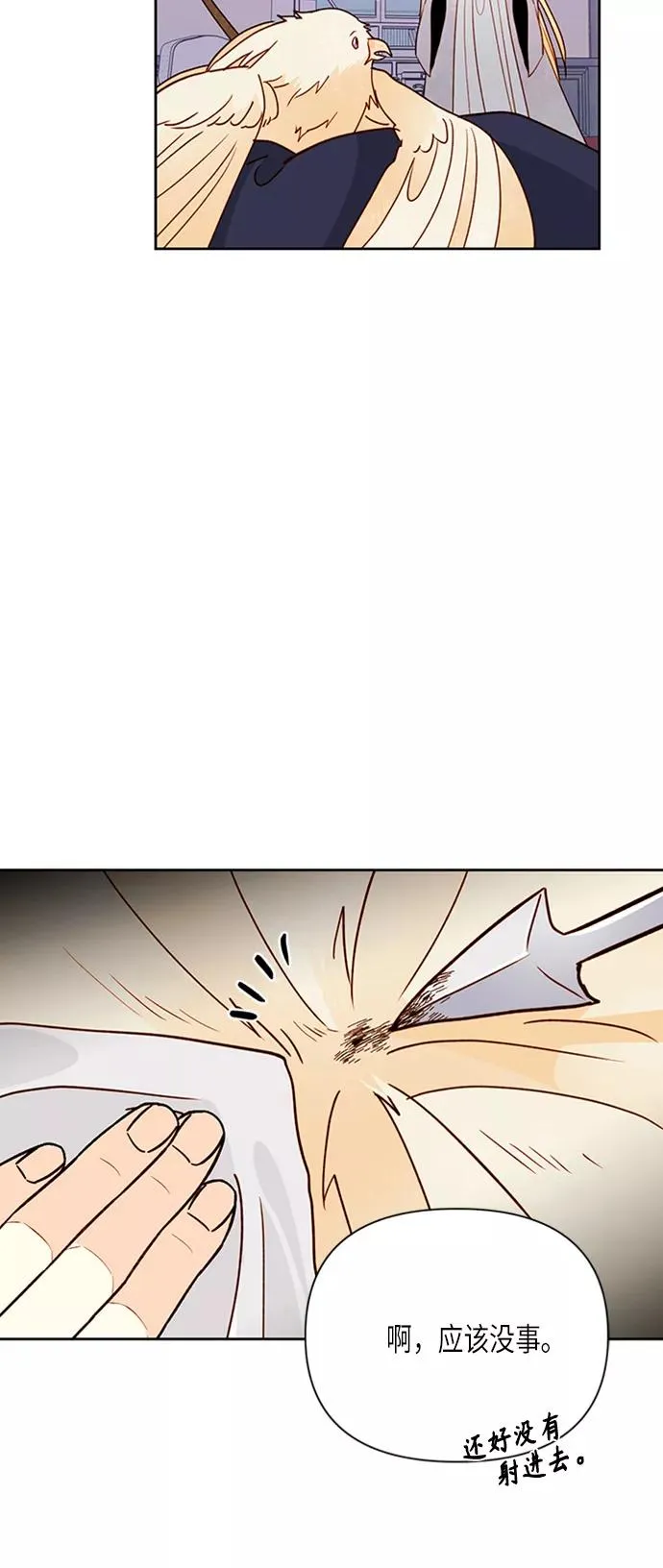 第77话 第45页