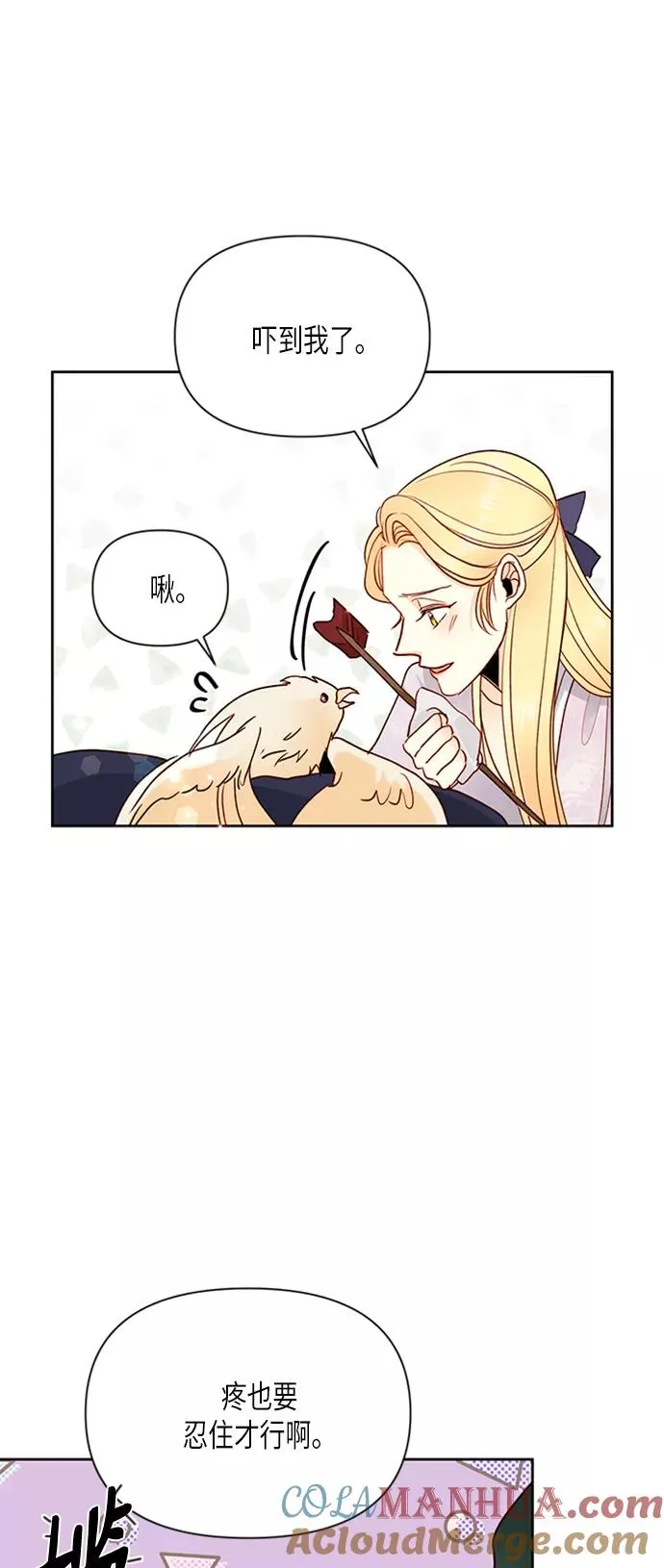 第77话 第46页