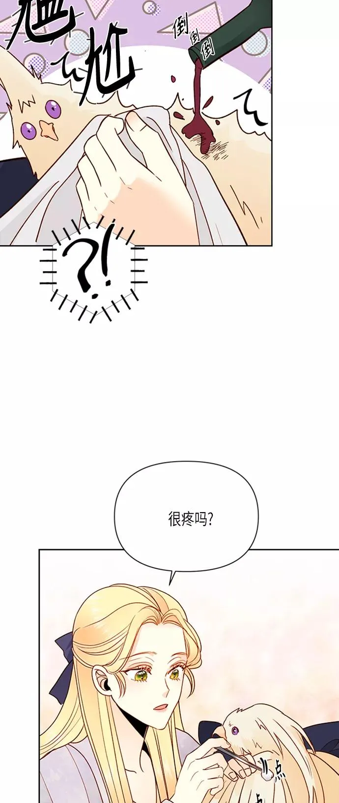 第77话 第47页