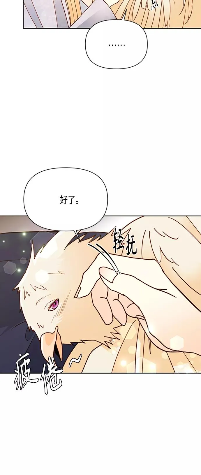 第77话 第48页