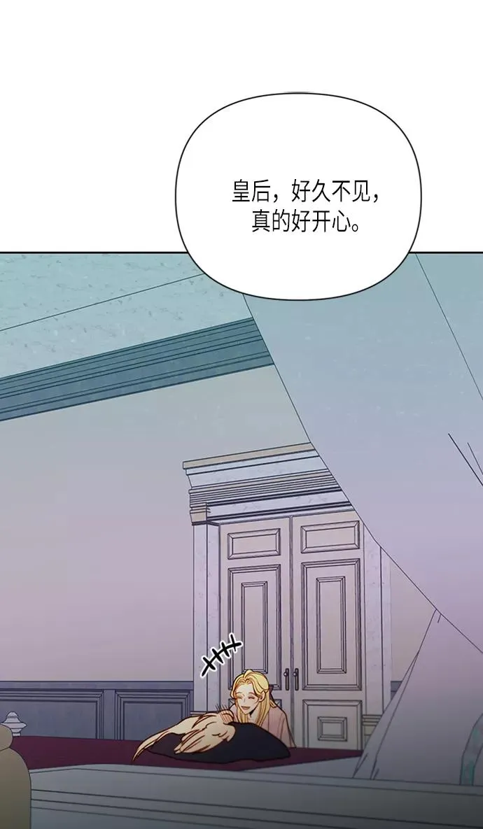 第77话 第50页