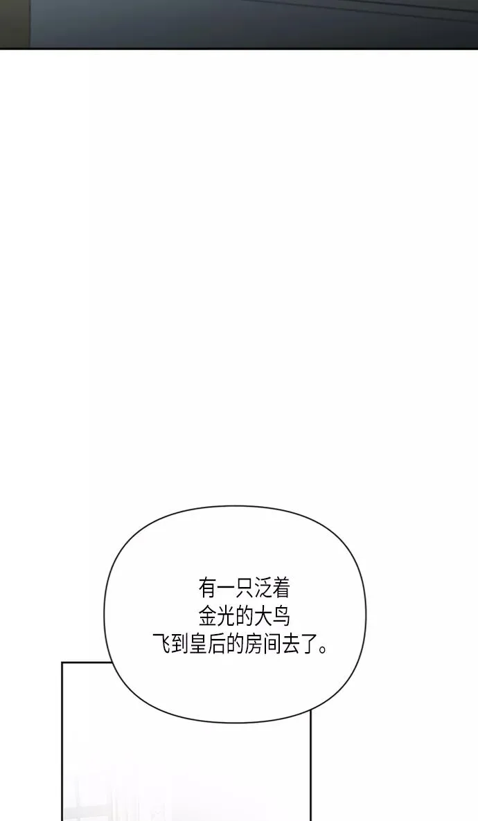 第77话 第51页