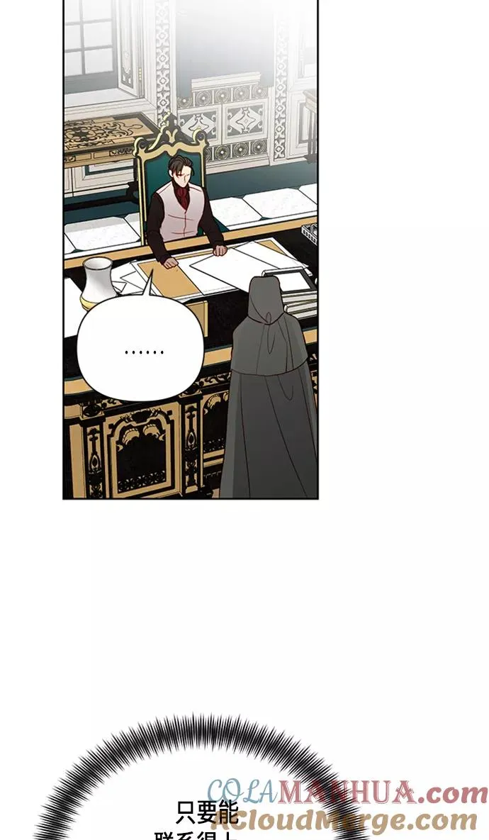 第77话 第52页