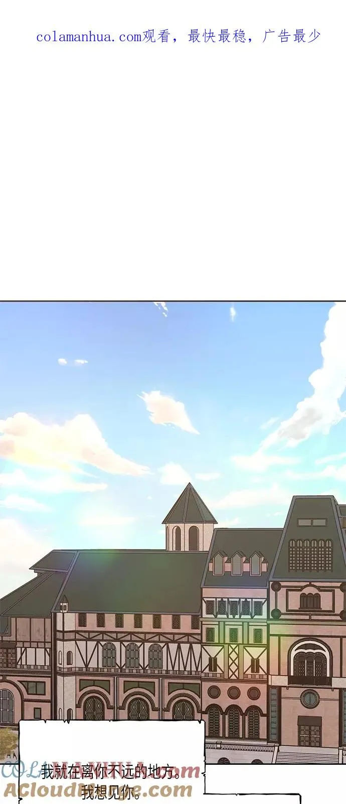 第78话 第1页