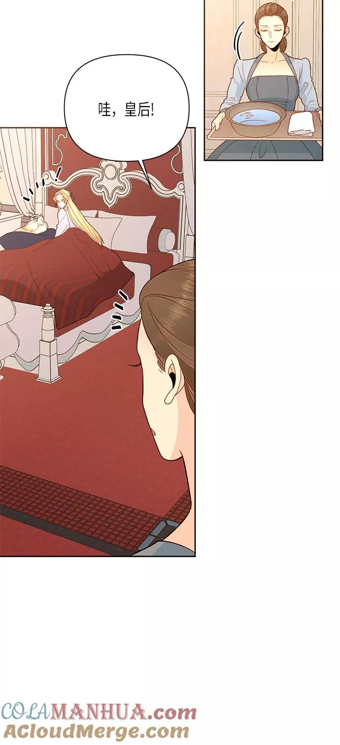 第78话 第7页