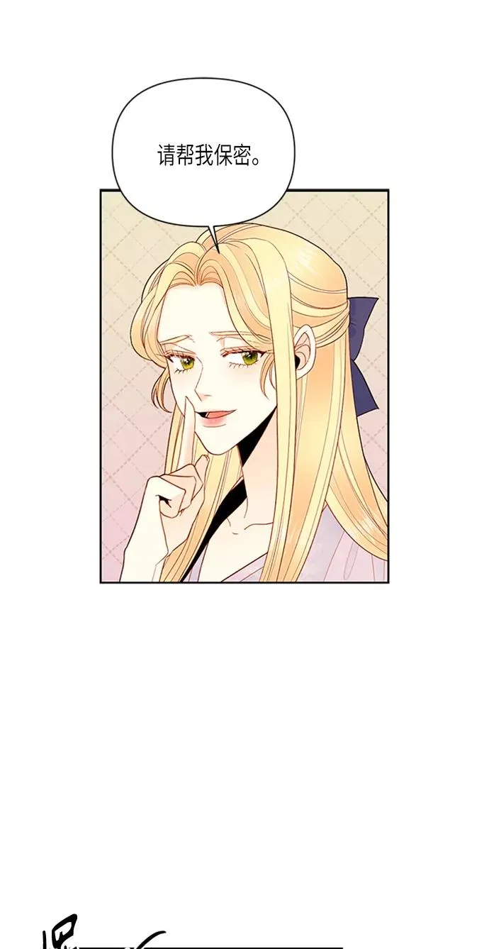 第78话 第8页