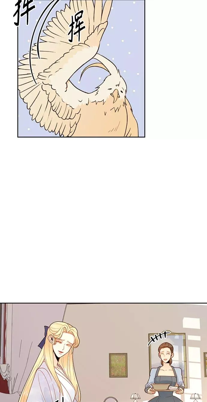 第78话 第9页