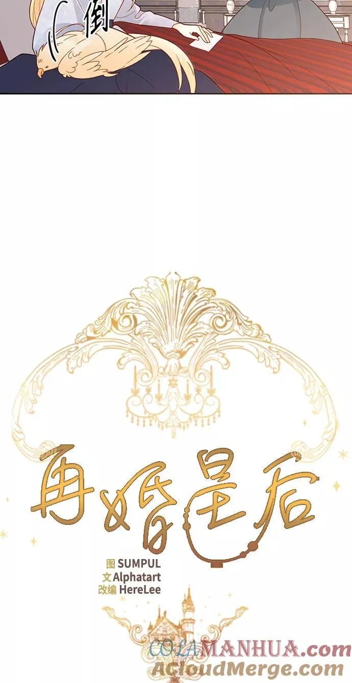 第78话 第10页