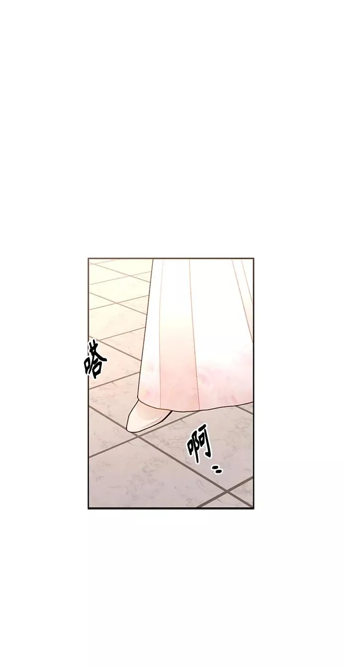 第78话 第14页