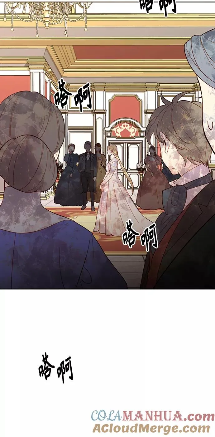 第78话 第16页