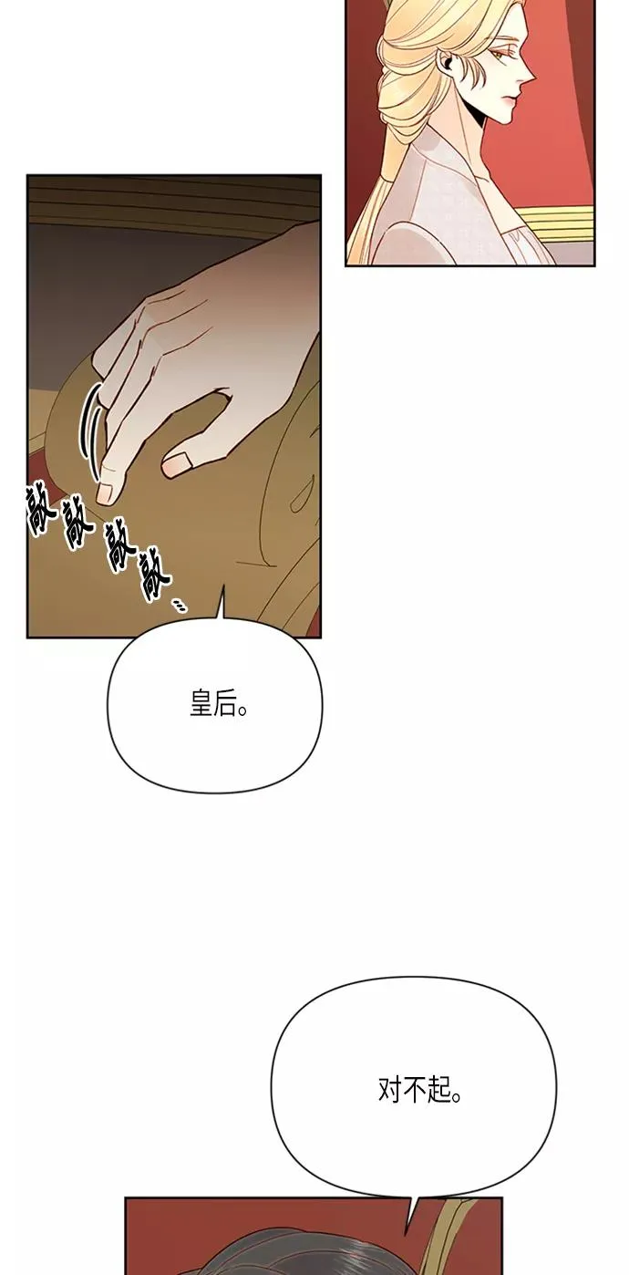 第78话 第18页