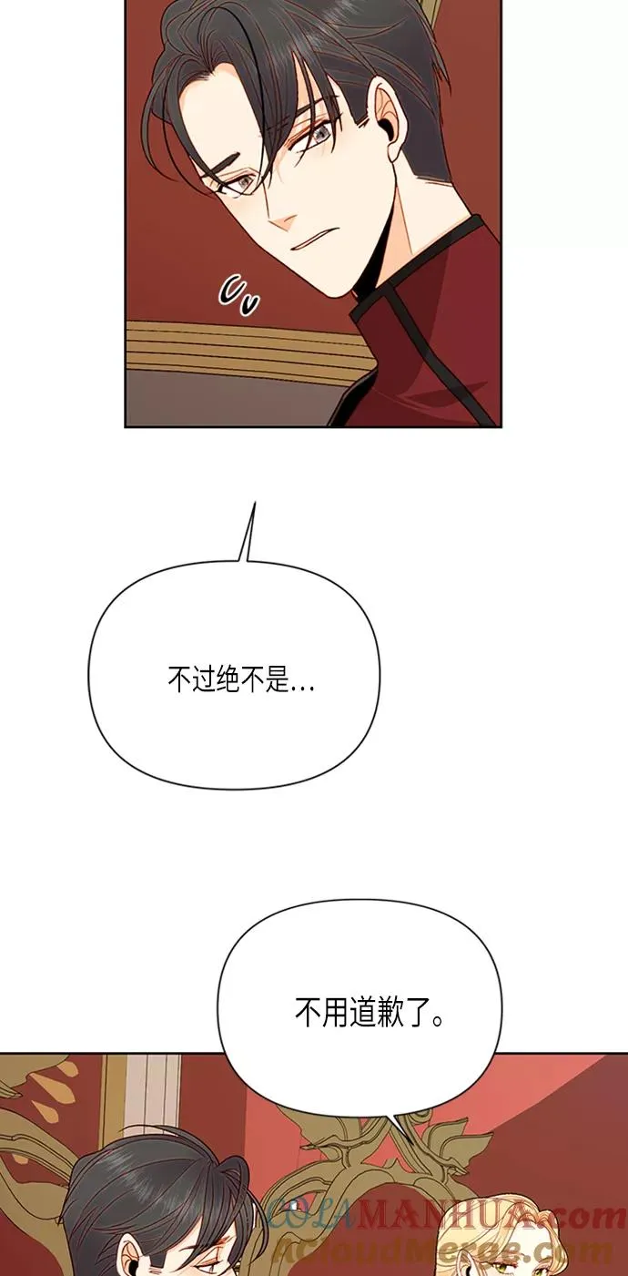 第78话 第19页
