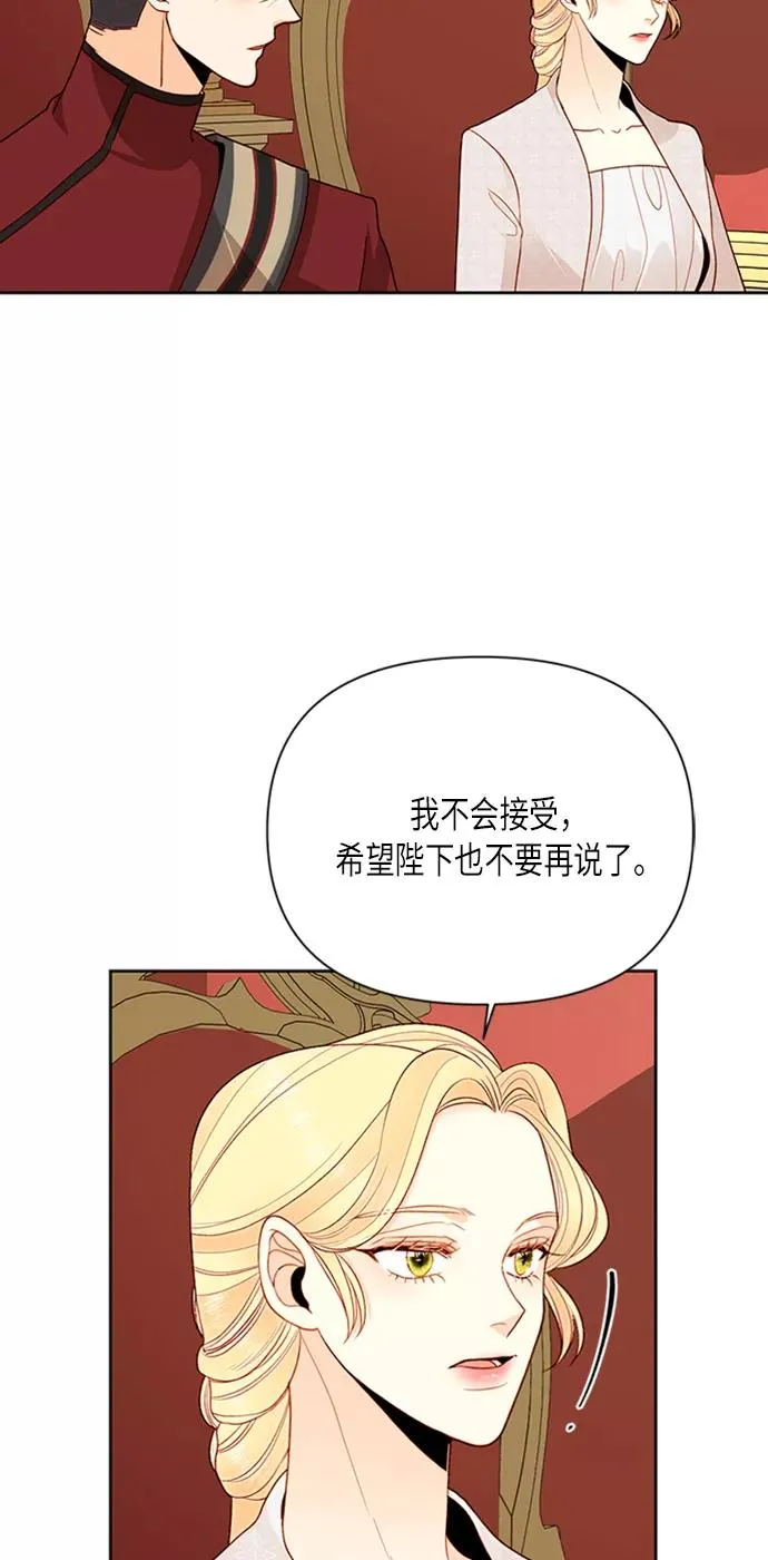 第78话 第20页