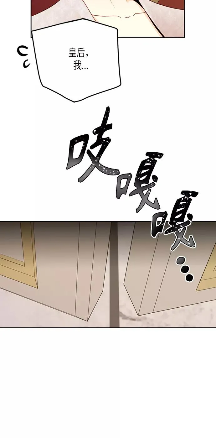 第78话 第21页