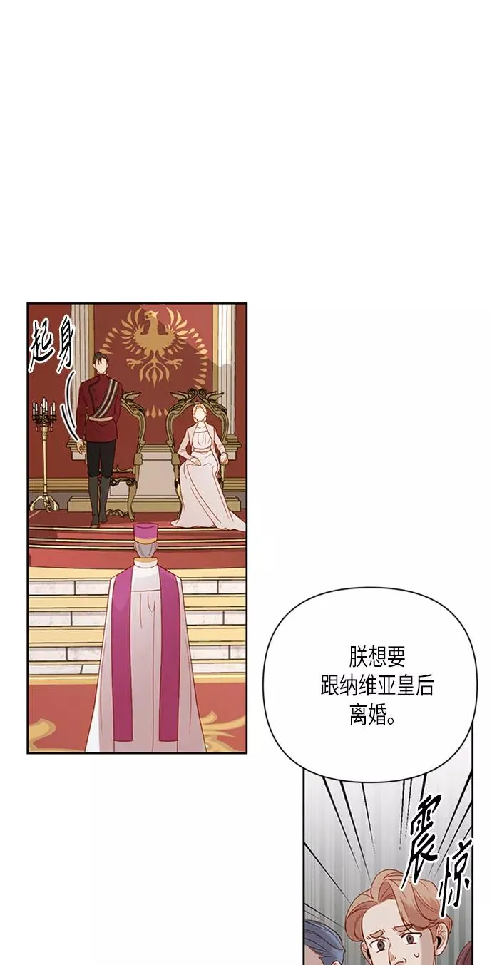 第78话 第23页