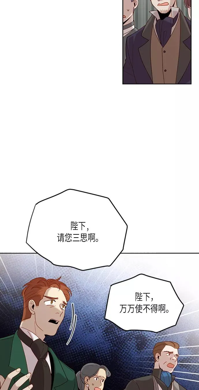 第78话 第24页