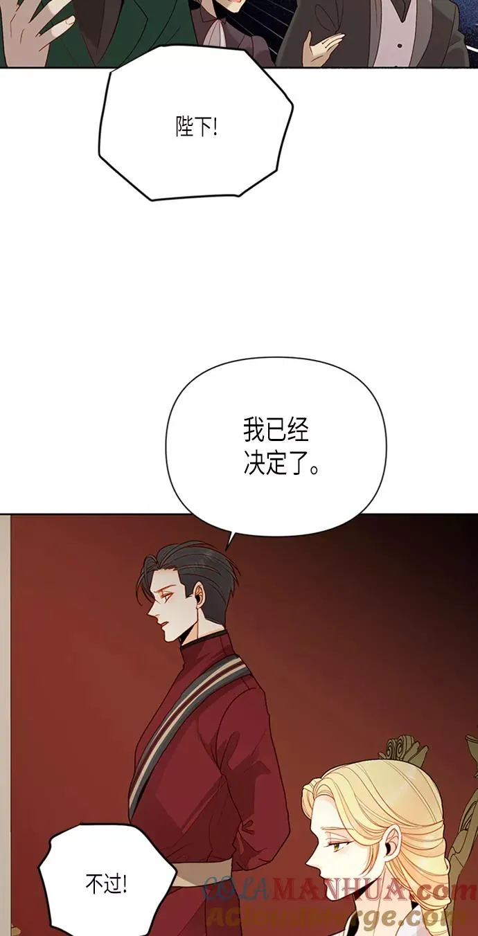第78话 第25页