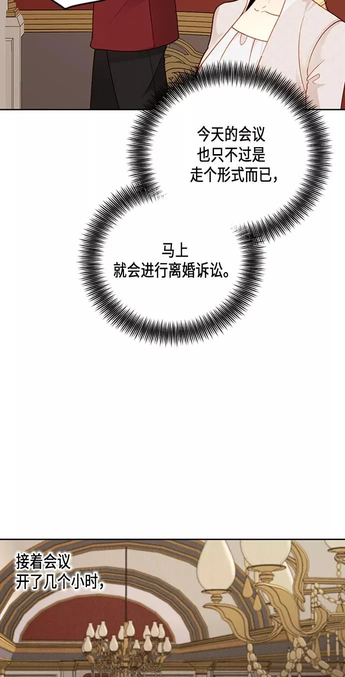 第78话 第26页