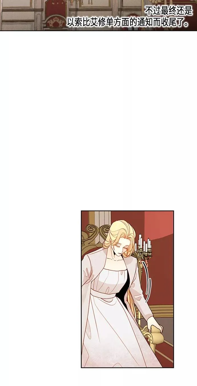 第78话 第27页