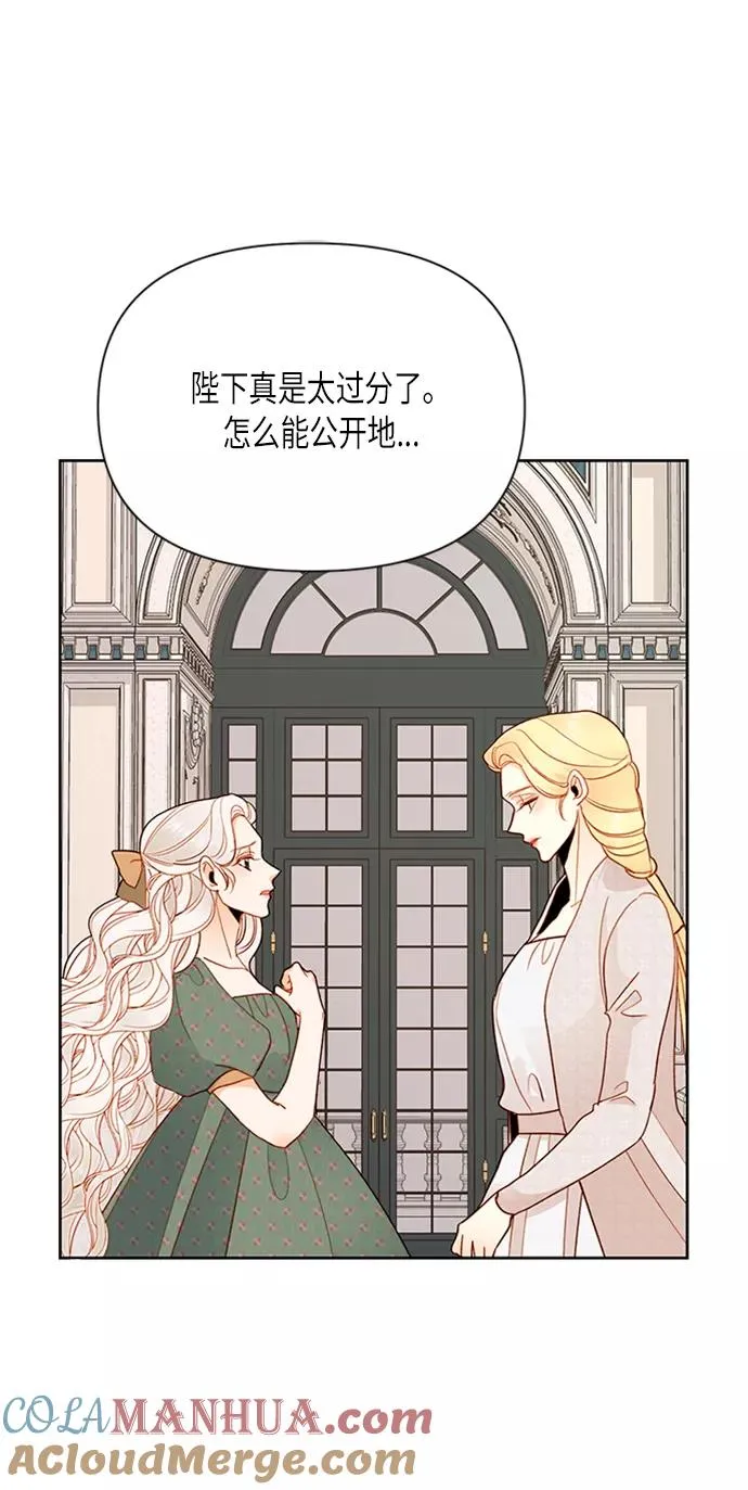 第78话 第31页
