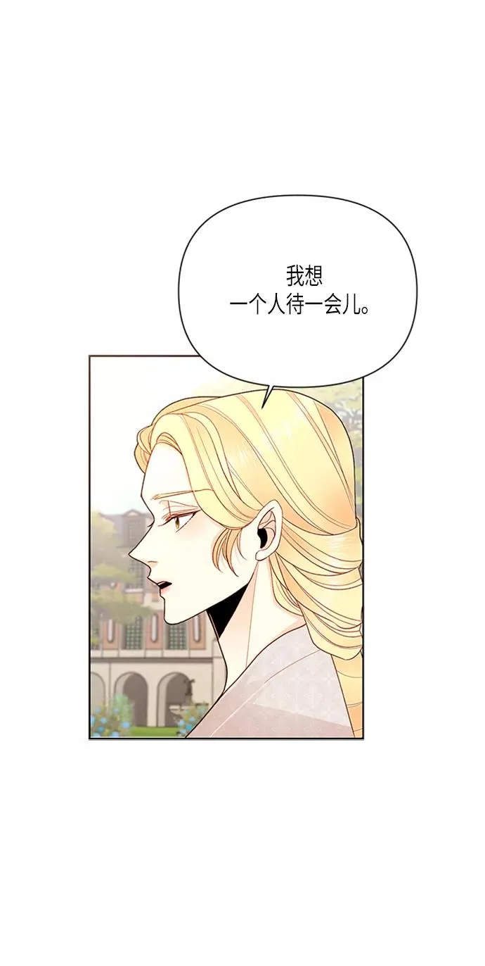 第78话 第35页