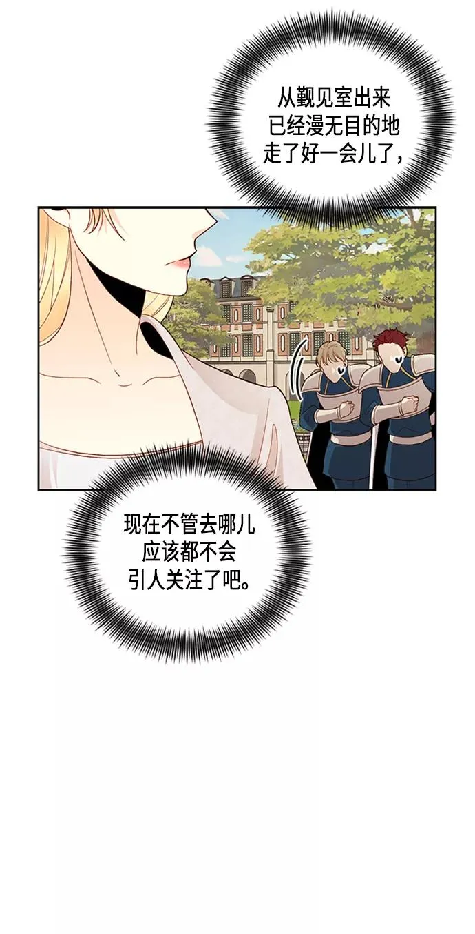 第78话 第36页