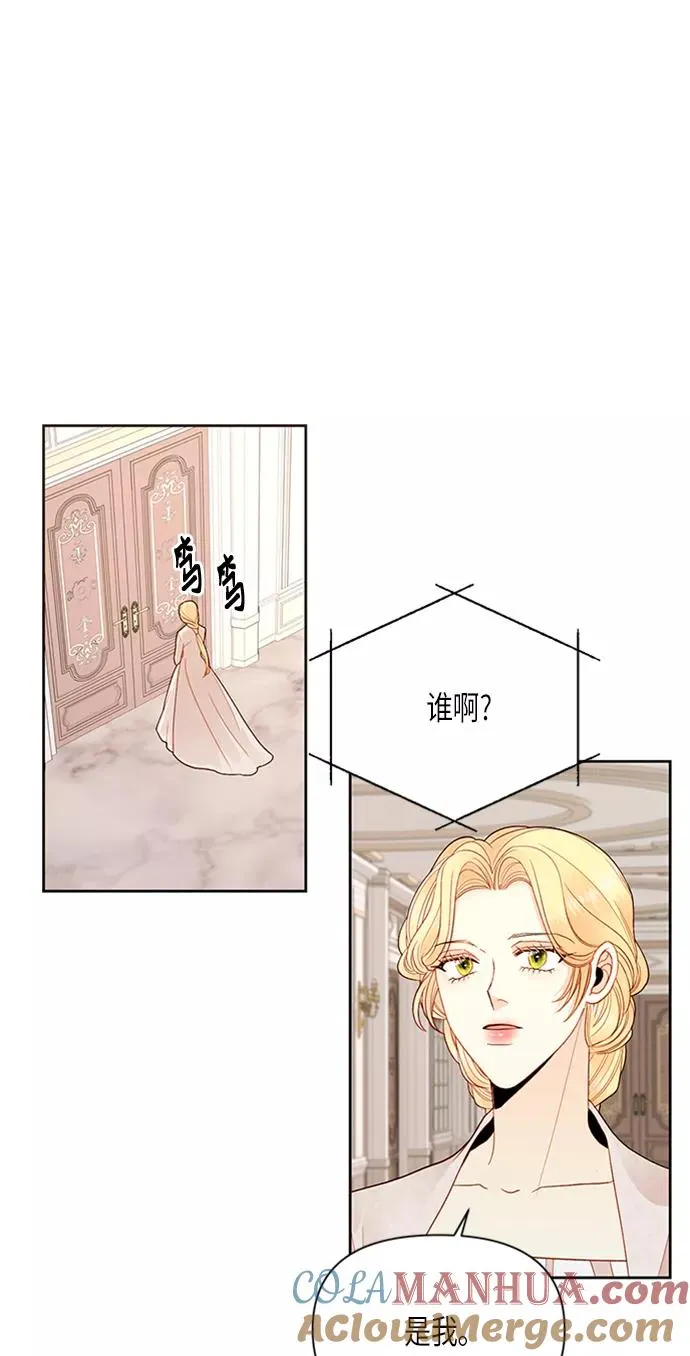 第78话 第37页