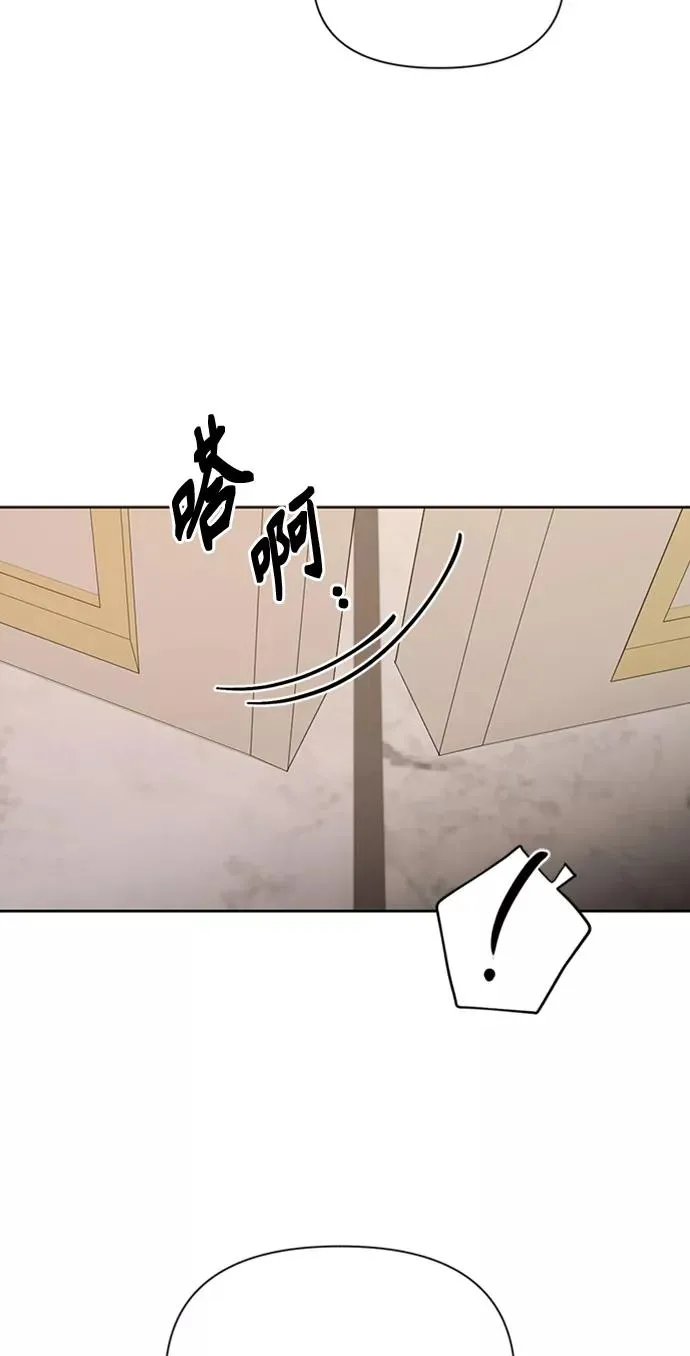 第78话 第38页