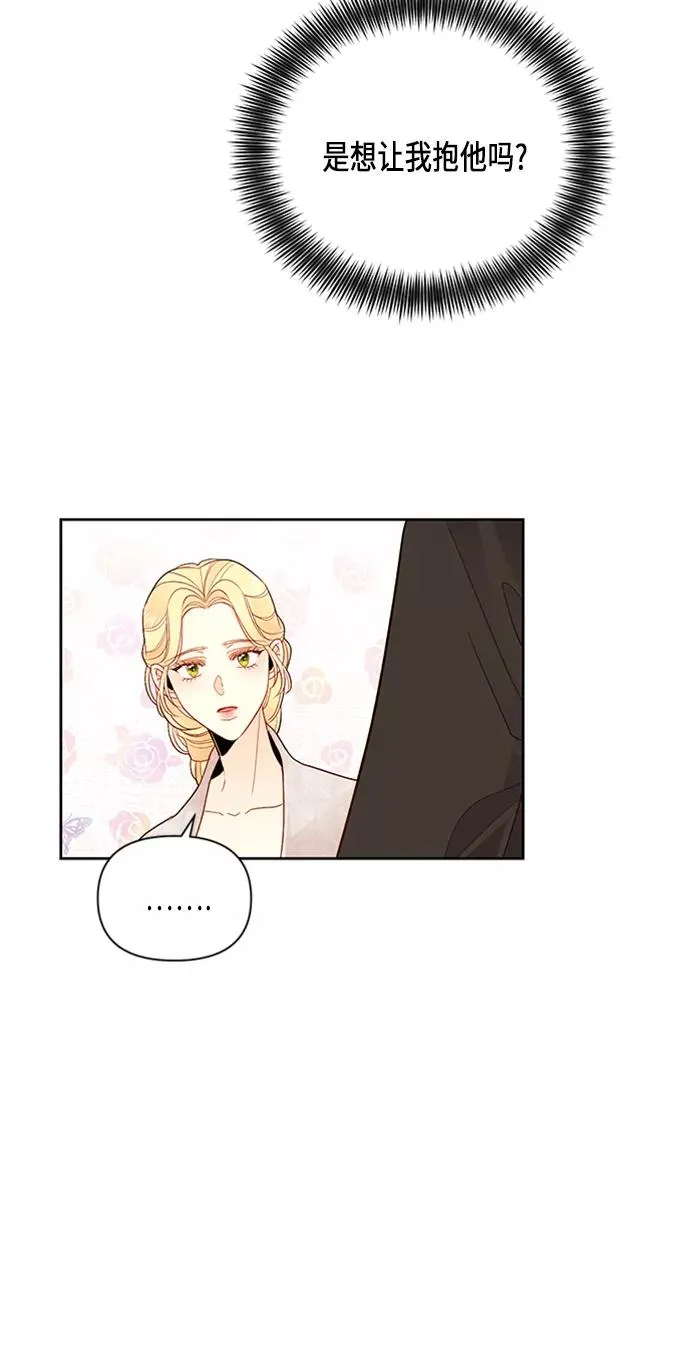 第78话 第44页