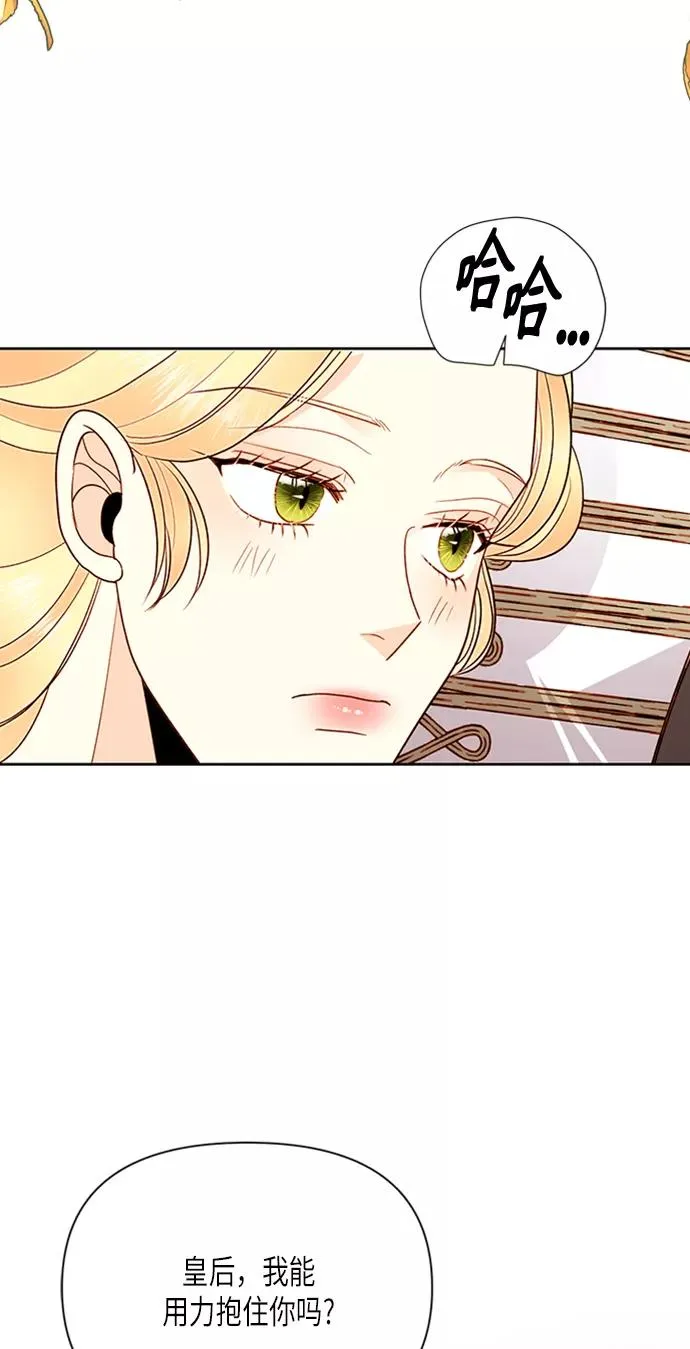 第78话 第47页