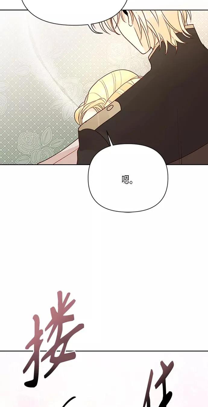 第78话 第48页