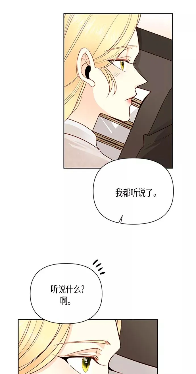 第78话 第51页