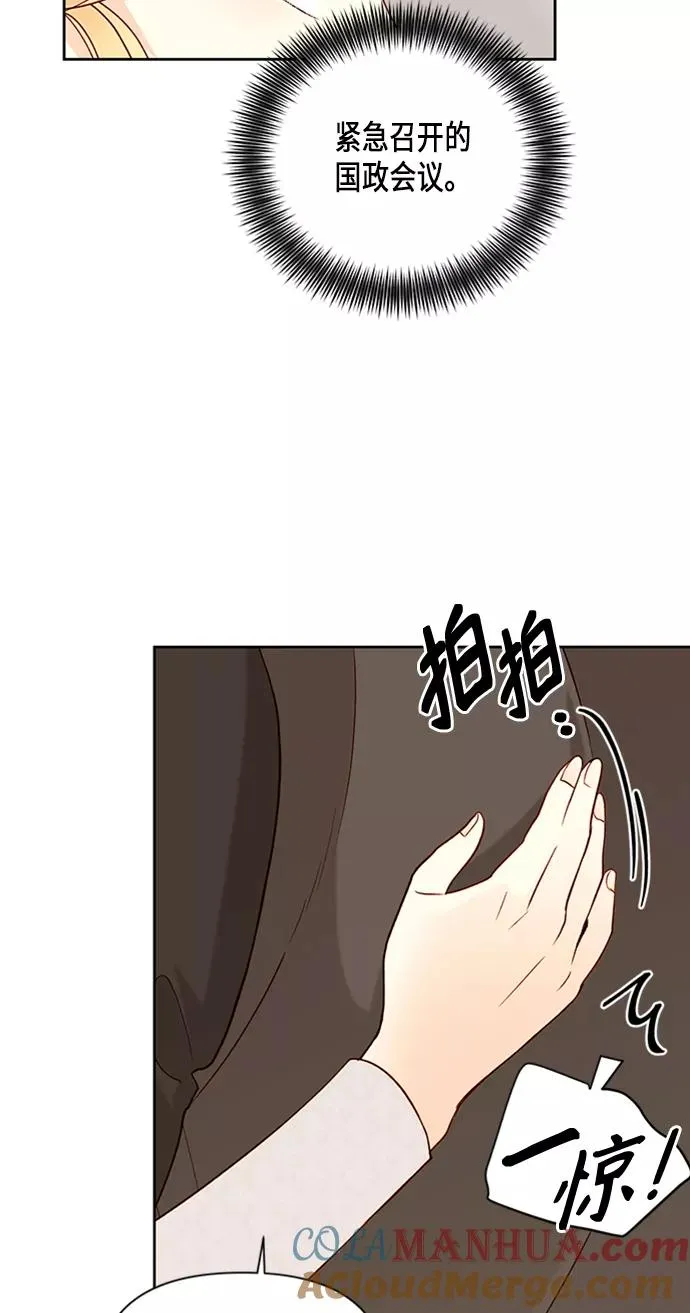 第78话 第52页
