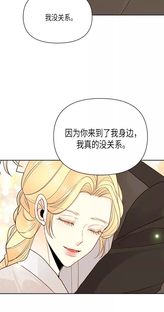 第78话 第53页