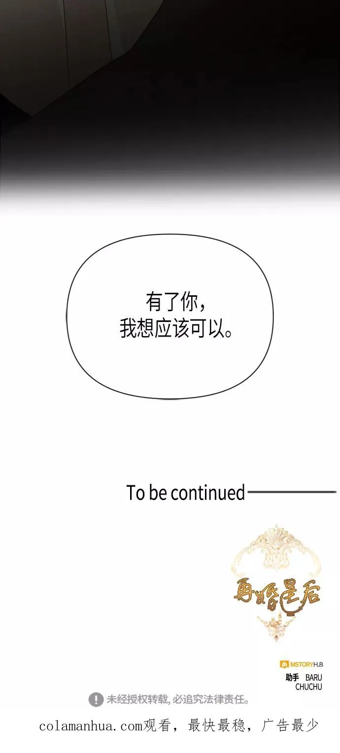 第78话 第59页