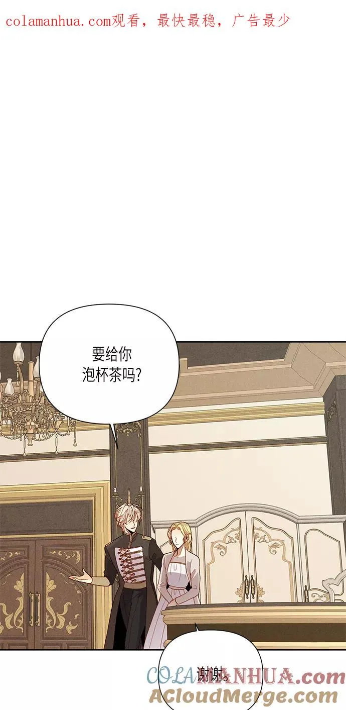 第79话 第1页