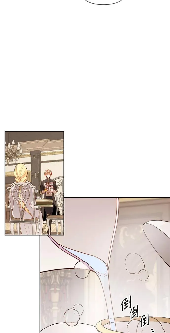 第79话 第2页