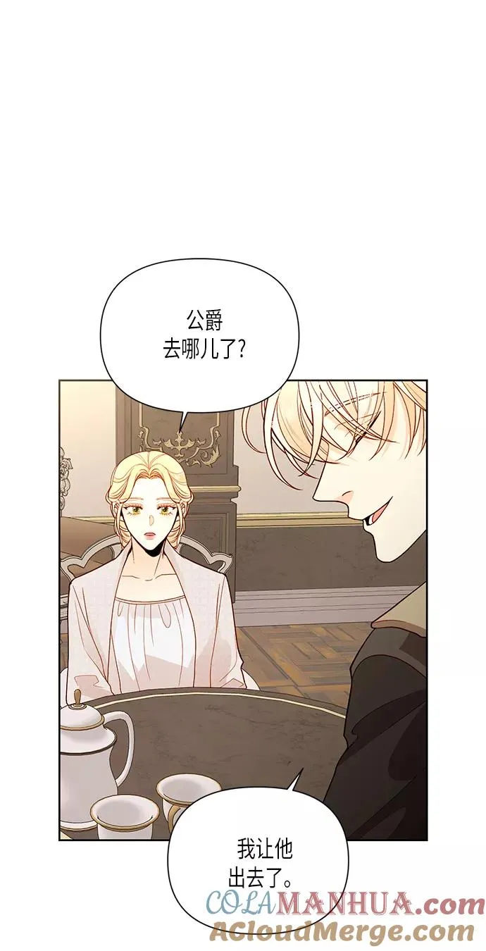 第79话 第4页
