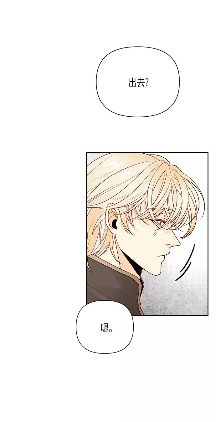 第79话 第5页