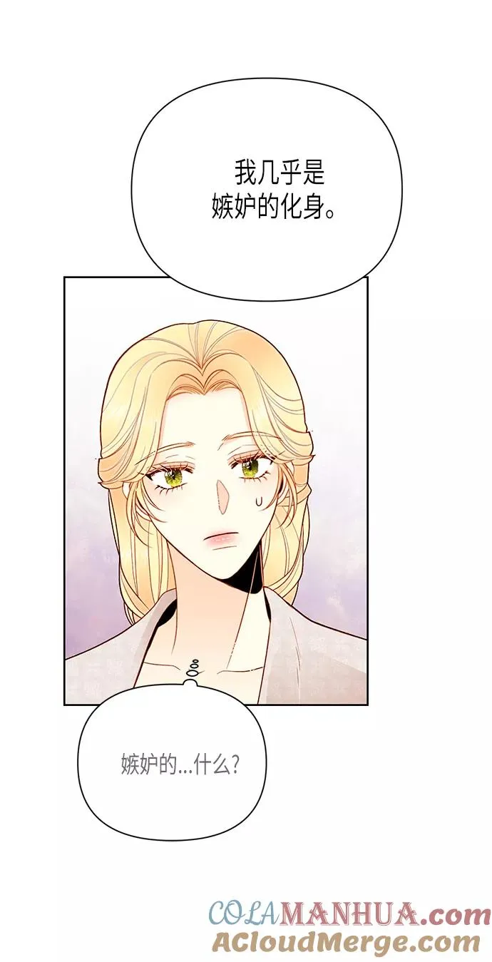 第79话 第7页