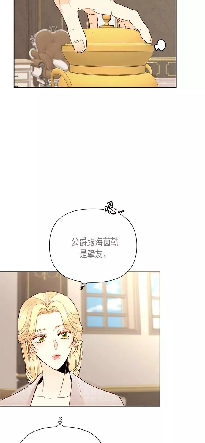 第79话 第9页