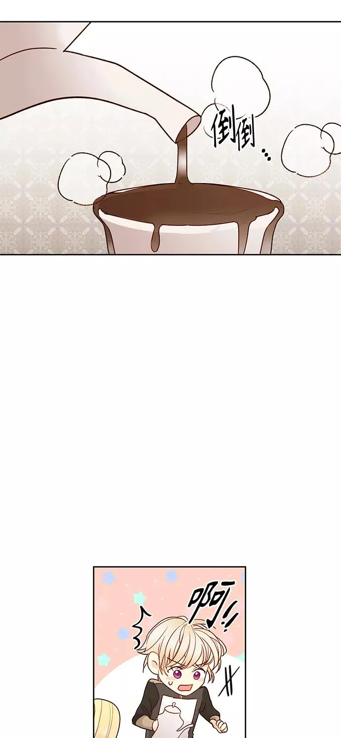 第79话 第11页