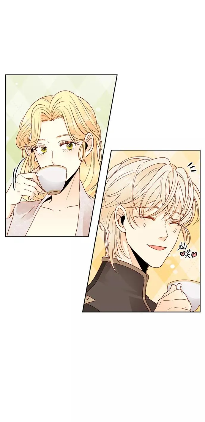 第79话 第17页