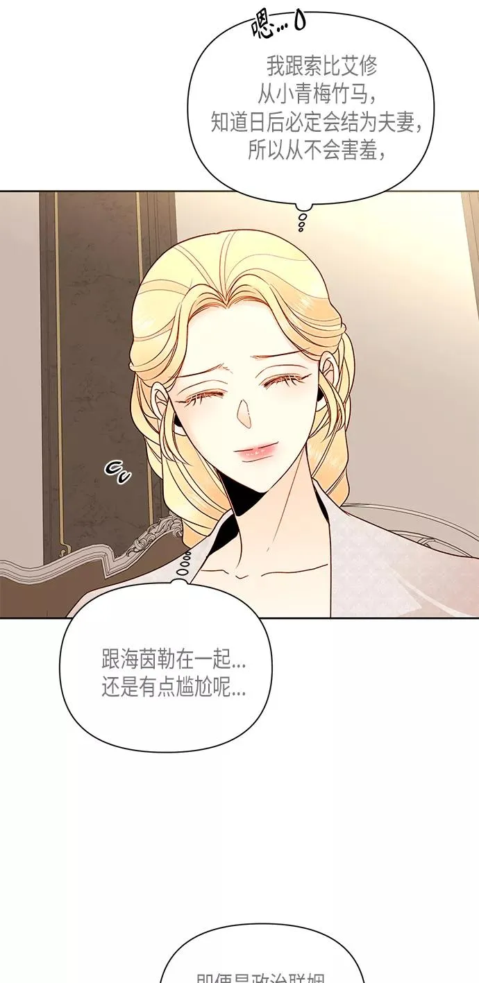 第79话 第18页