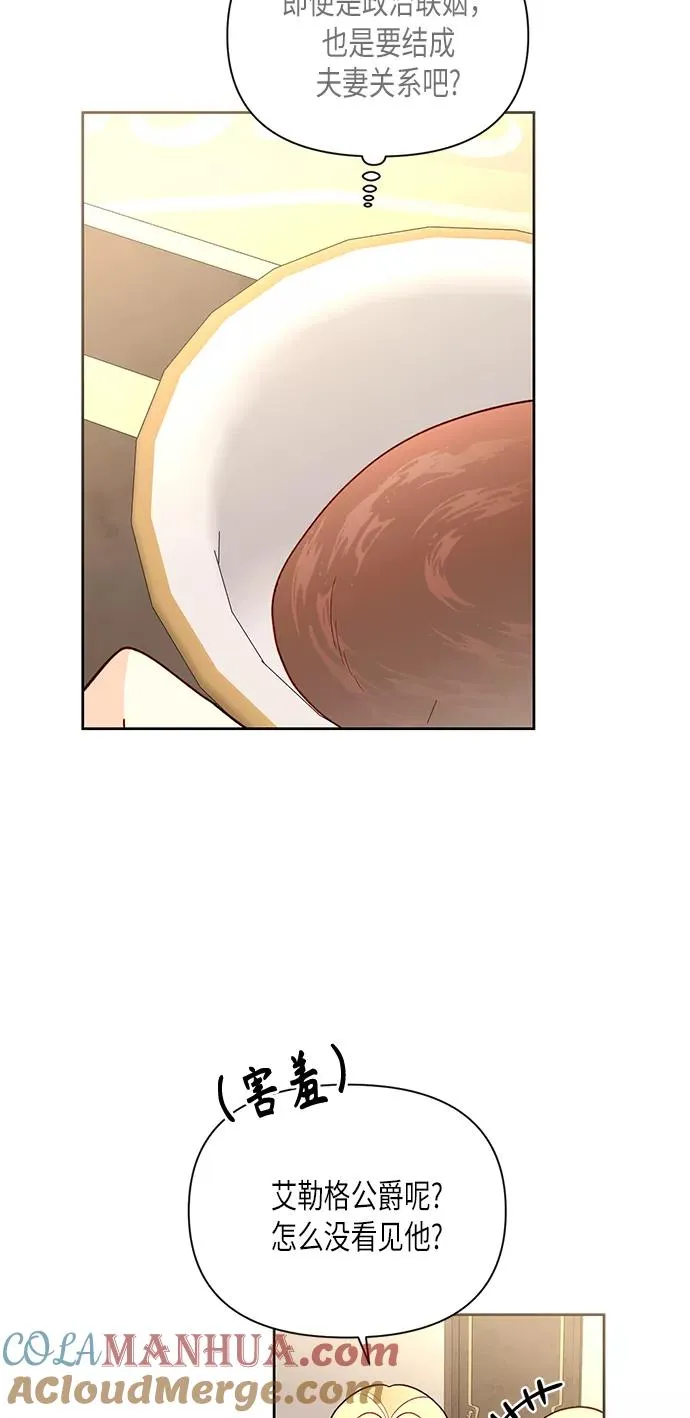 第79话 第19页