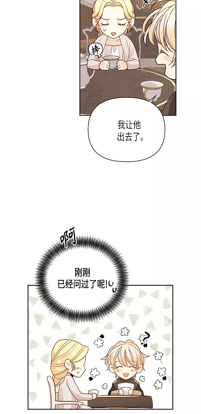第79话 第20页