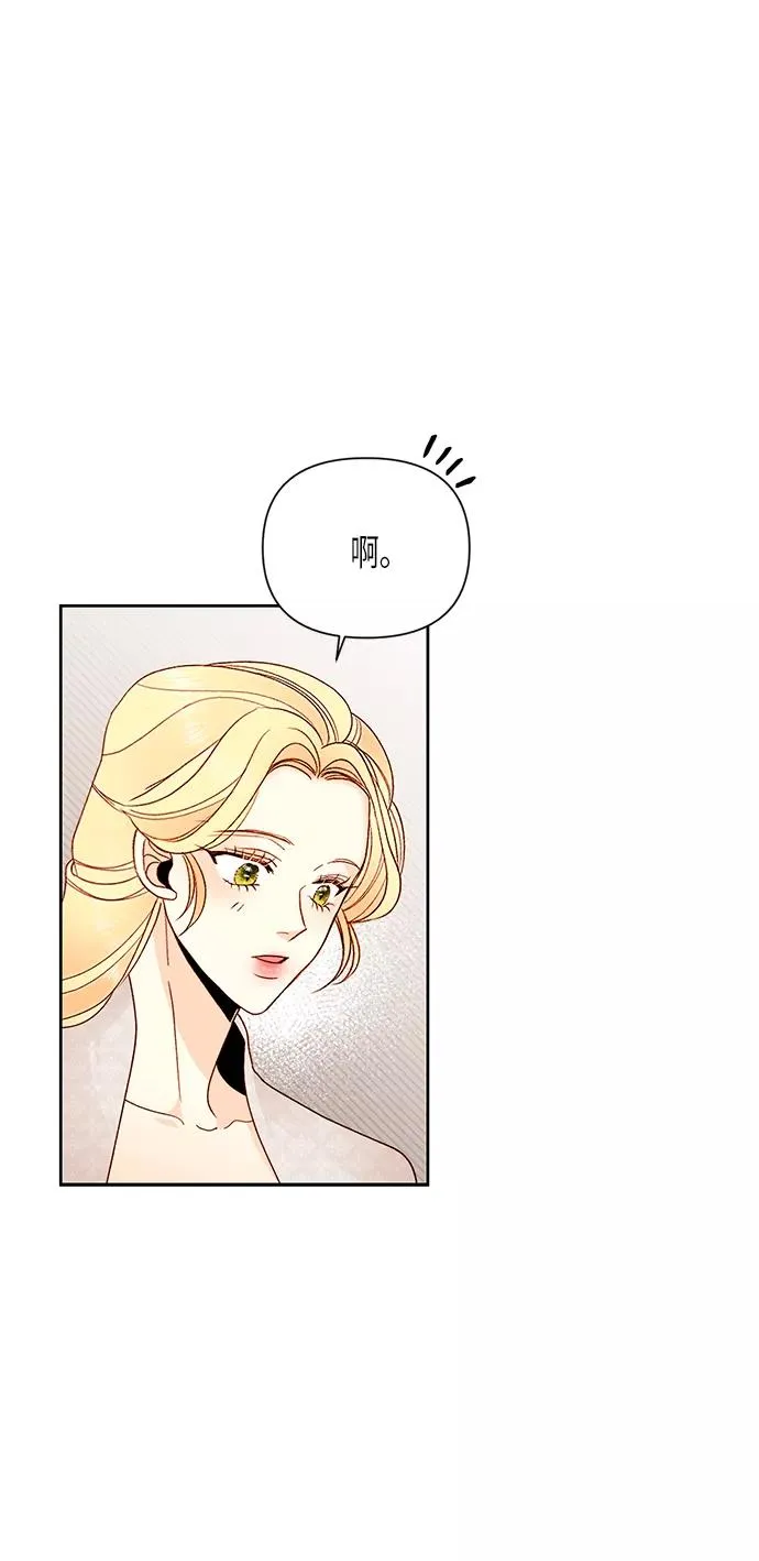 第79话 第21页