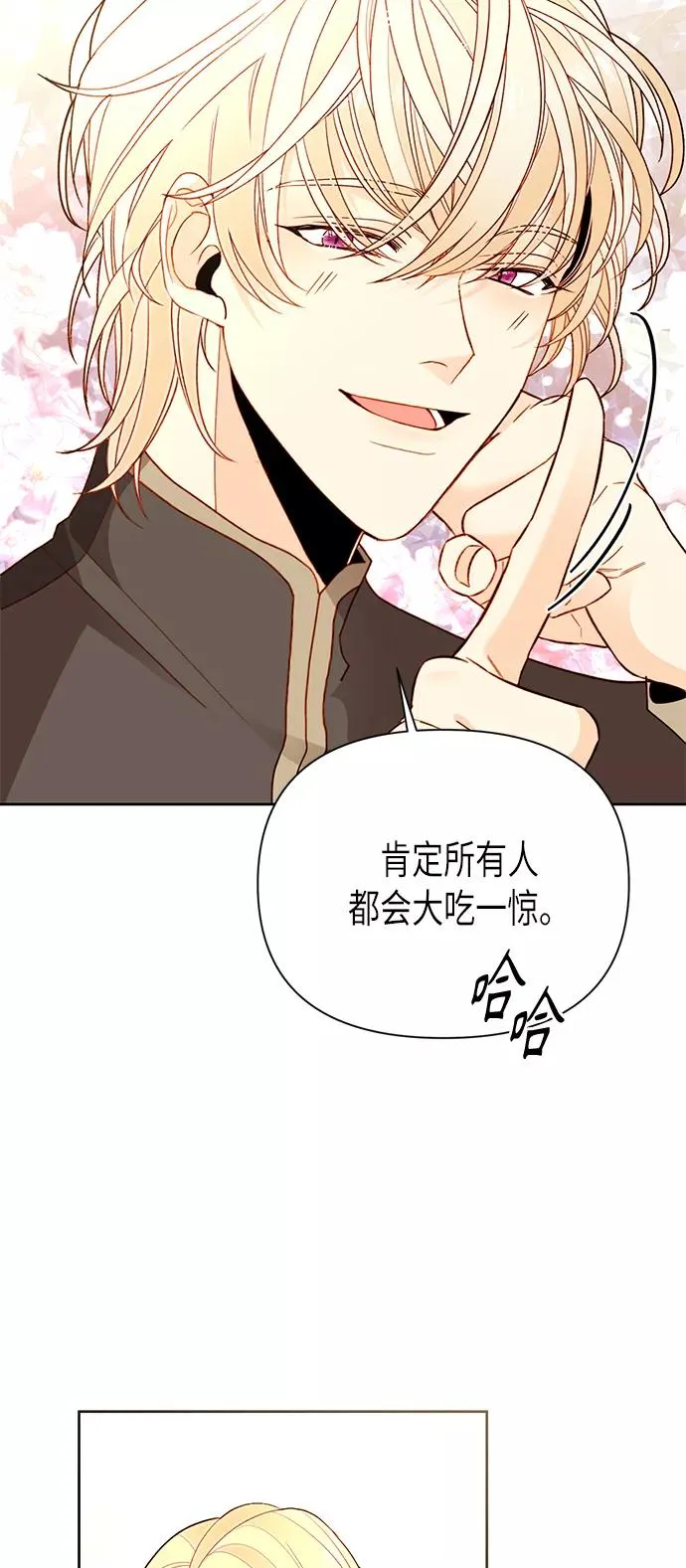 第79话 第24页