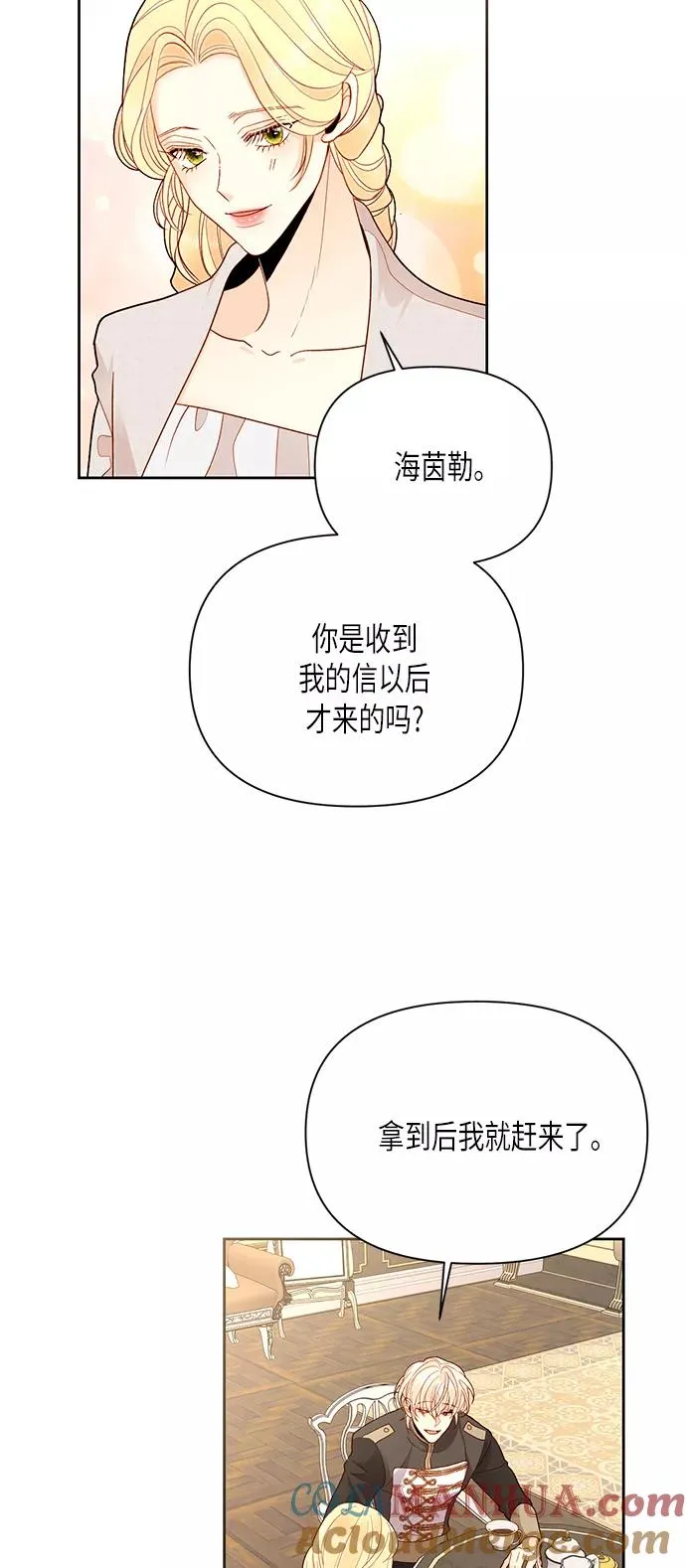 第79话 第25页