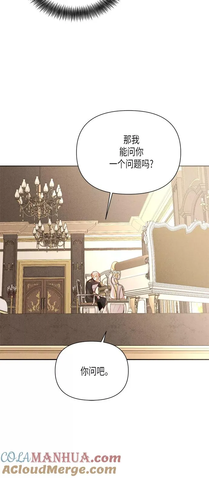 第79话 第28页